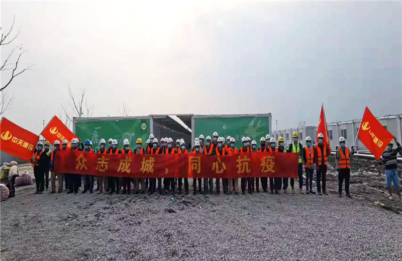 4月5日－18日，利来w66三建奉贤龙湖天街、朝阳广场等5个项目先后集结203名施工人员参与了4个方舱医院的建设、改造工程。